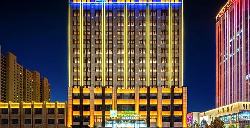 Holiday Inn Express Xinji City Center By IHG