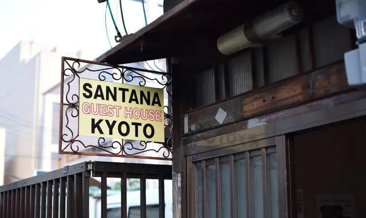 Santana Guest House Kyoto Hostel