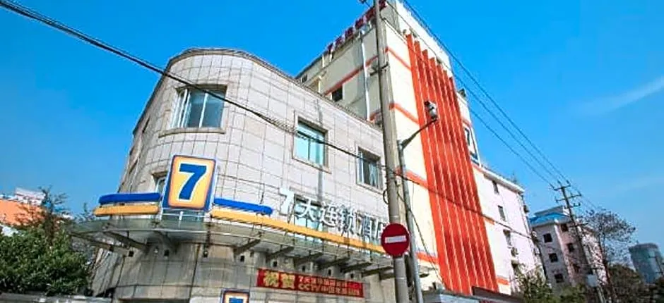 7 Days Inn Shanghai Lujiazui Shimao Binjiang Garden