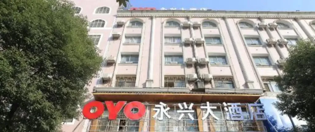 Oyo Yongxing Hotel