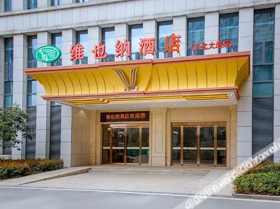 Vienna Hotel (Wuhan Aeon Jiangxiaketing Metro Station)