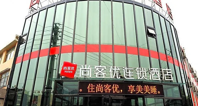 Thank Inn Hotel Shanxi Datong Wuyuan County Yingbin East Road