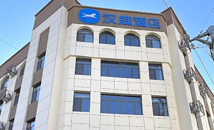 Hanting Hotel Chifeng Hexigten Banner Jingperng