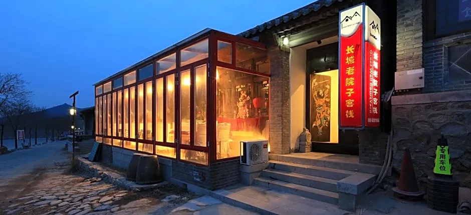 The Great Wall Courtyard Hostel