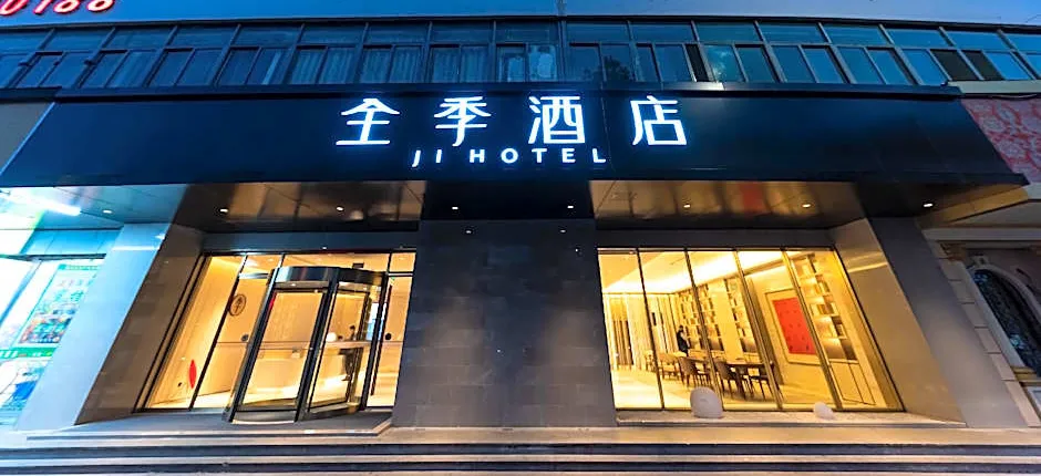 Ji Hotel Taizhou Jiaojiang