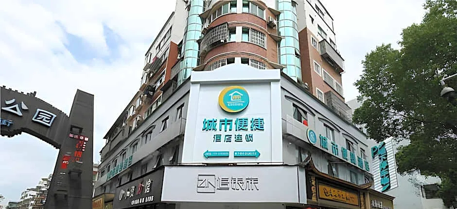 City Comfort Inn Fuzhou Wenchangli Gandong Avenue Shopping Park