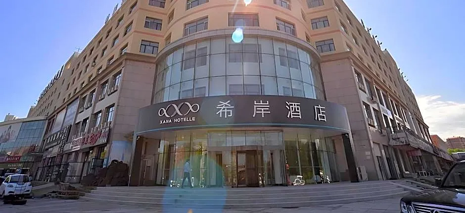 Xana Hotelle·Suifenhe International Passenger Pedestrian Street