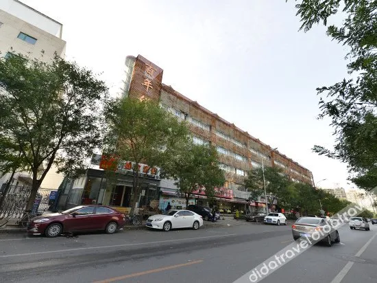 Home Inn (Beijing Xinjiekou Metro Station)