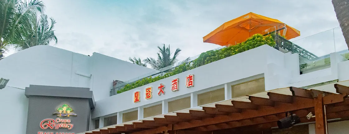 Crown Regency Beach Resort