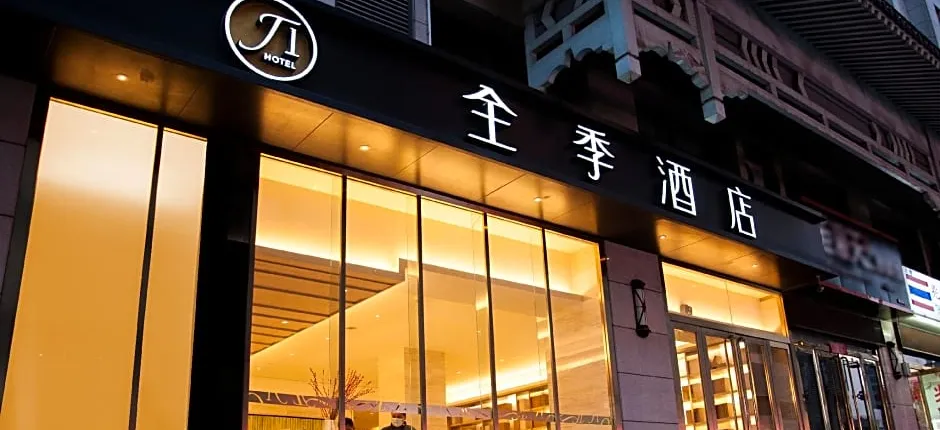 Ji Hotel Xi'an Jiefang Road Wanda
