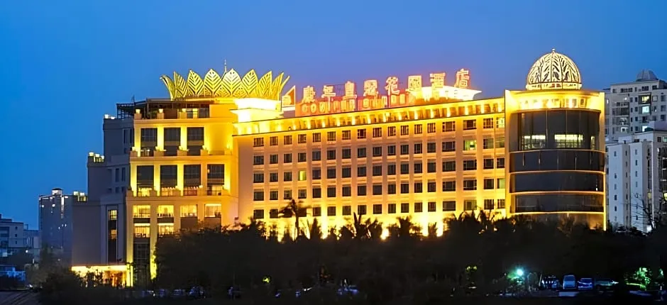 Haikou Conifer Garden Hotel