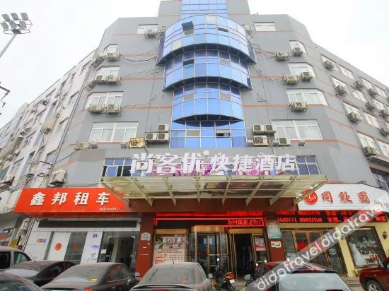 Thankyou Hotel Jiangyin Youhongqiao North Road