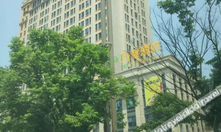 Wanli Hotel (Gui'an New Area Taihao E Times Store)