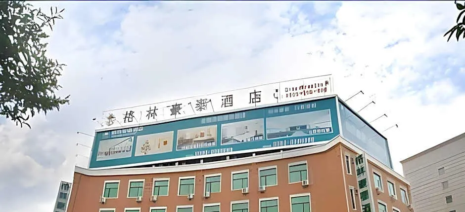 GreenTree Inn Puyang Pushang Huanghe Road