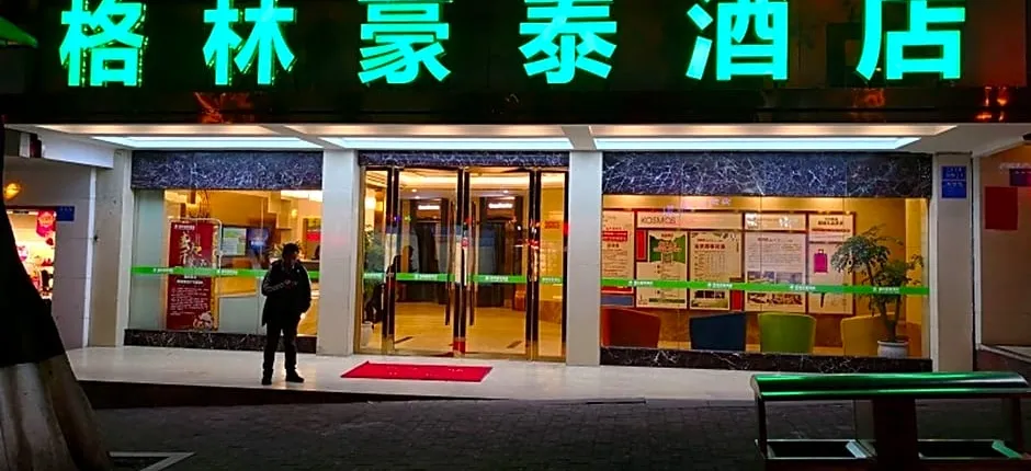 GreenTree Inn Chongqing Xinghuazhong Road Branch