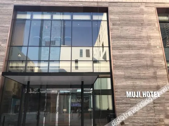 MUJI HOTEL SHENZHEN