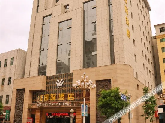 Luonancangsheng International Hotel