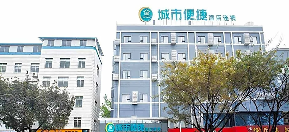 City Comfort Inn Liuzhou The Mixc Xijiang Road