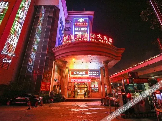 Haikou New Hot Spring International Hotel (Friendship Sunshine City)