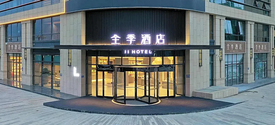 JI Hotel Wuzhong Guangyao Food Street