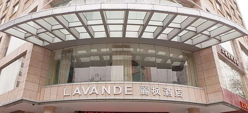 Lavande Hotels·Dongguan Nancheng