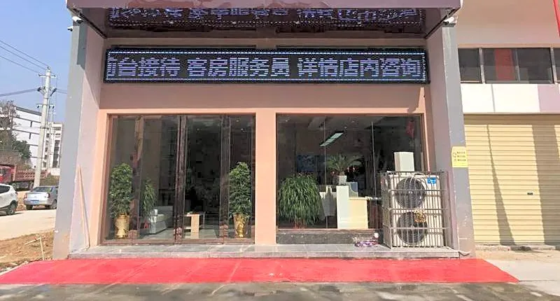 Thank Inn Hotel Hubei Huanggang Hong'an County Hong'an No.1 Middle School