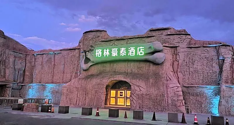 Green Tree Inn Express Xinjiang Karamay Orku Ghost Town Scenic Spot
