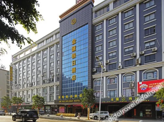Jinxuan Holiday Hotel (Guangzhou Baiyun Tonghe Dayuan Huangzhuang Branch)