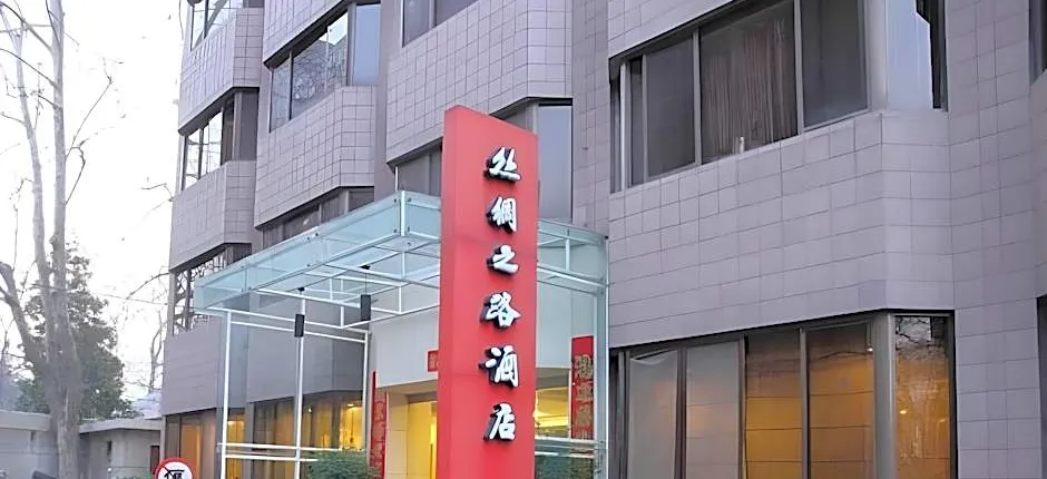 Xian Silk Road Hotel