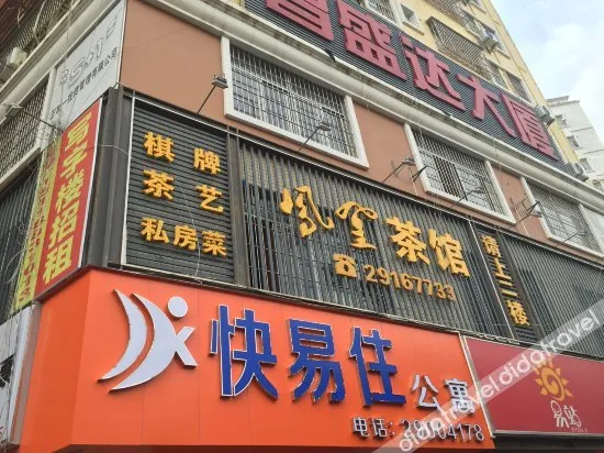 Guoman Apartment Hotel