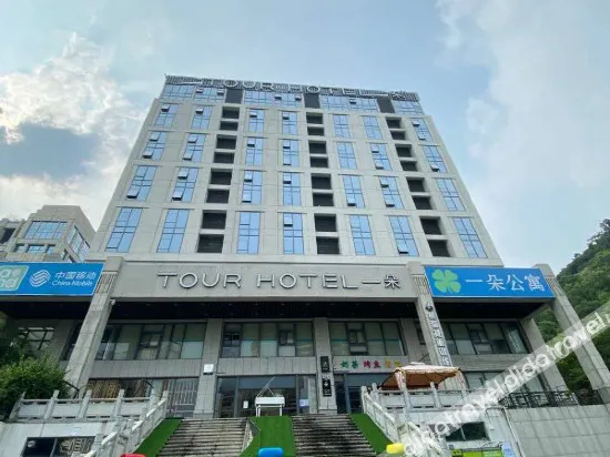YIDUO Hotel