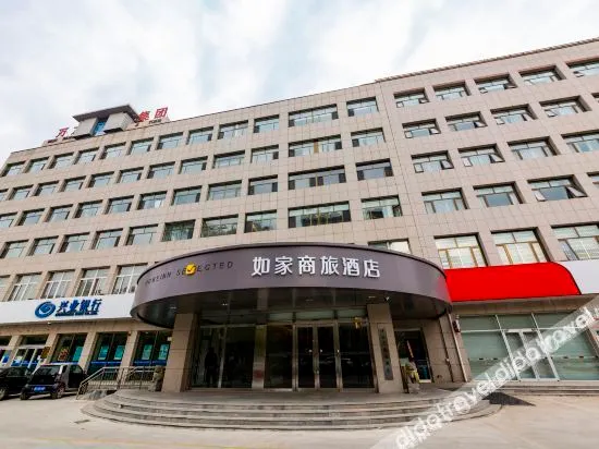 Homeinn Selected Hotel (Renqiu middle Bohai Road store)