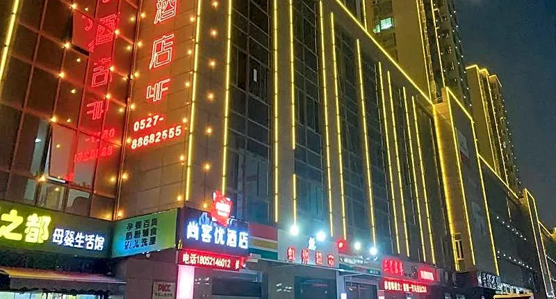 Thank Inn Jiangsu Suqian Sihong County Hebinyihao