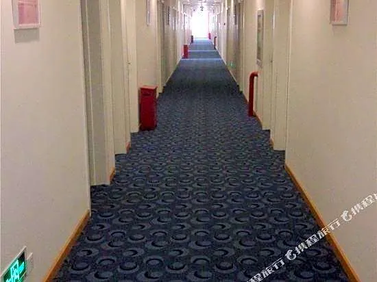 7 Days Inn ( Beijing Guomao Sihui East Metro Station)