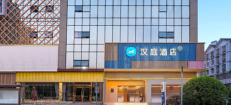 Hanting Hotel Chongqing Dazu Rock Carvings Sports Center