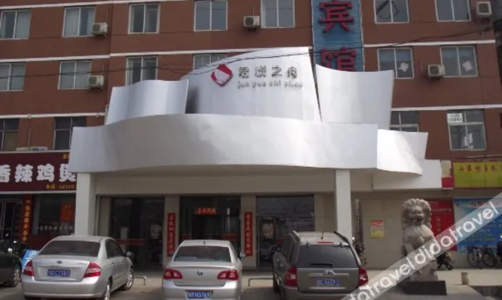 JUNYUE BUSINESS HOTEL