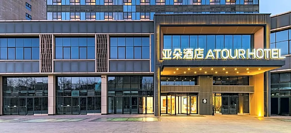 Atour Hotel Beijing Zhongguancun Life Science Park