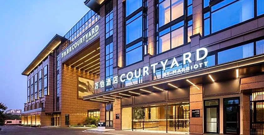 Courtyard by Marriott HANGZHOU WEST