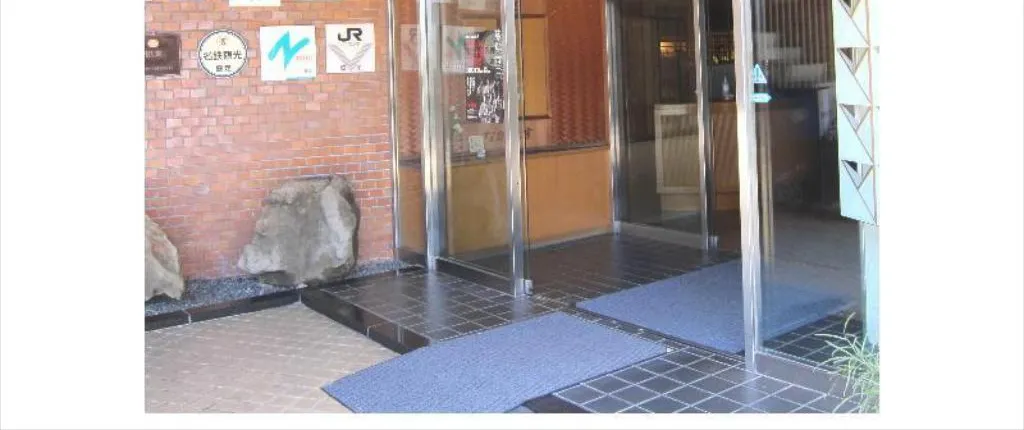 Nakamasu Ryokan