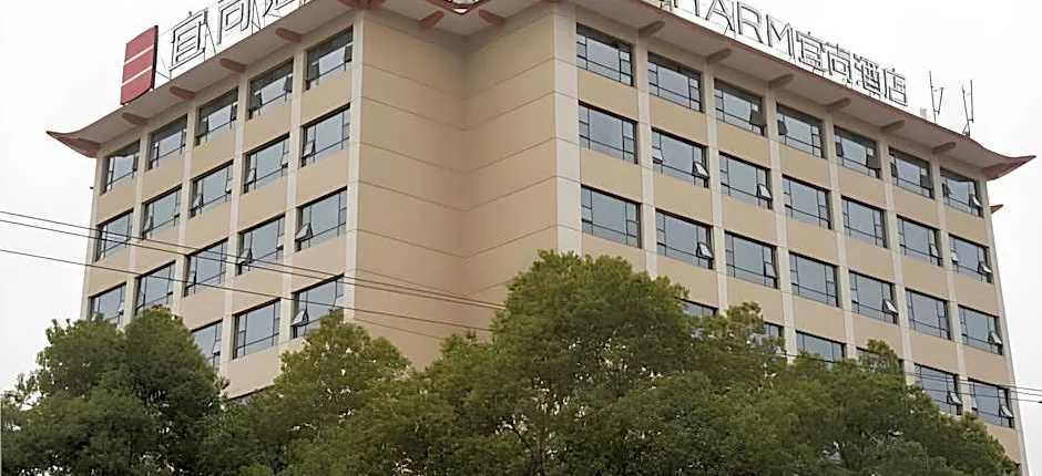 Echarm Hotel Xiantao Wushang Gymnasium
