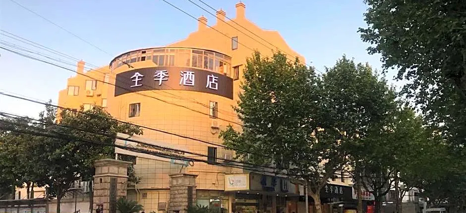 JI Hotel Shanghai Lujiazui Changyi Road Metro Station