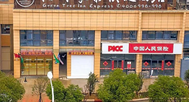 GreenTree Inn Nanjing Pukou District Qiaolin