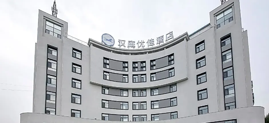 Hanting Premium Hotel Chifeng Garden Road