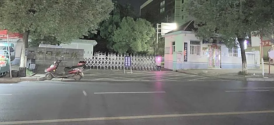 Hi Inn Ji'an County Junshan Avenue