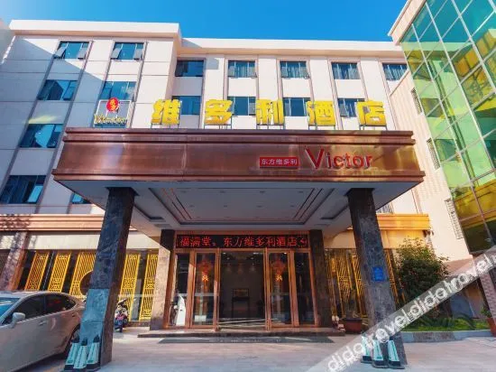Oriental Victory Hotel (Huilai Aishanweiduo Branch)