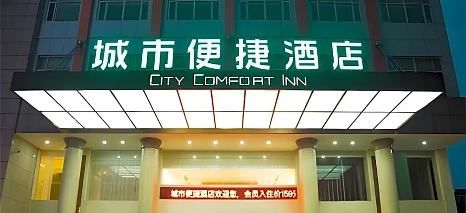 City Comfort Inn Jingzhou Gongan Chengshi Square