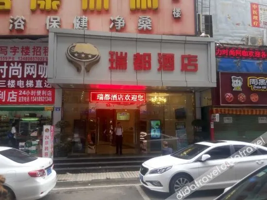 Ruidu Hotel Shenzhen (Shenzhen East Railway Station Buji Old Street)