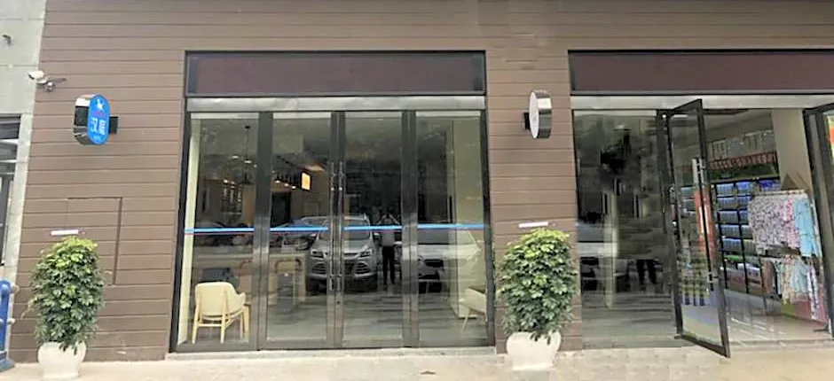 Hanting Hotel Guangyuan Center Hospital Maternity And Children Branch