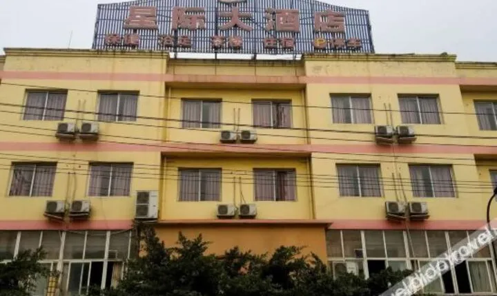 Xingji Hotel
