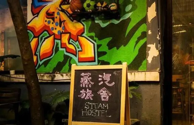 Steam Hostel